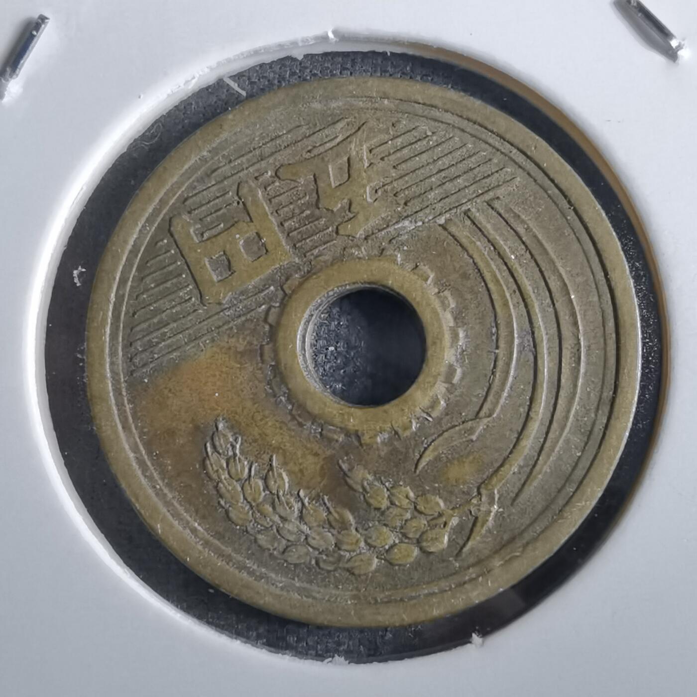 沼泽如烟--第862场 昭和二十五年繁体國五元