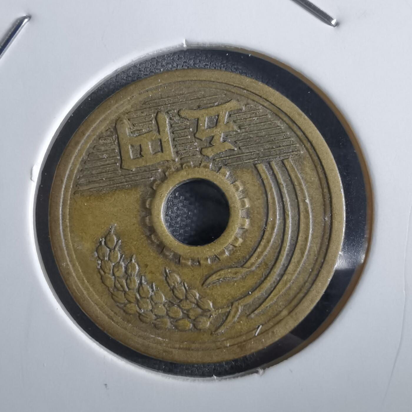 沼泽如烟--第862场 昭和二十五年繁体國五元