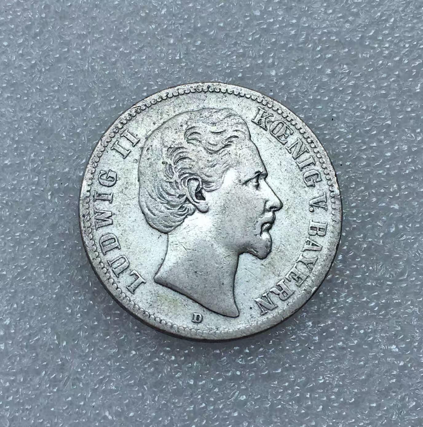 世界钱币专场拍卖 少见1877年德国巴伐利亚路德维西二世2马克短翅流通银币