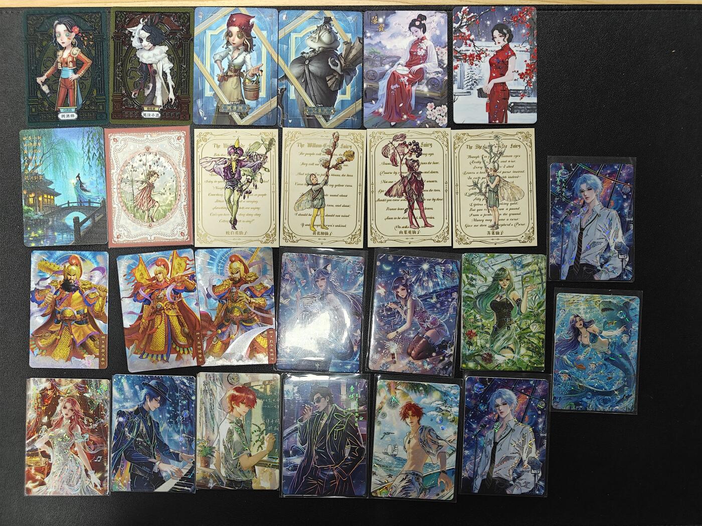 天玑星卡拍第127期《10.9清周四截拍》持续收拍收评中 满赠卡需备注