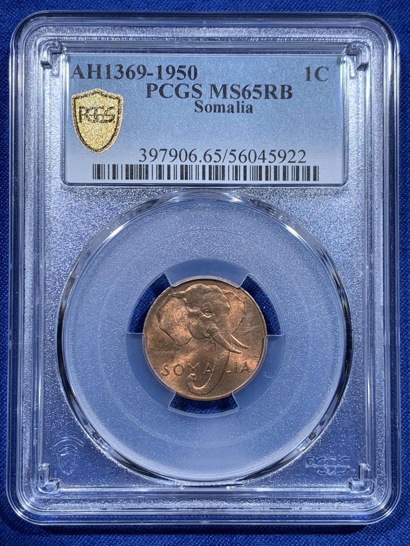 《竞宝斋》第425场 周日，周一  2场连拍 （全场包邮） NGC MS65RB 索马里1950年大象1分铜币