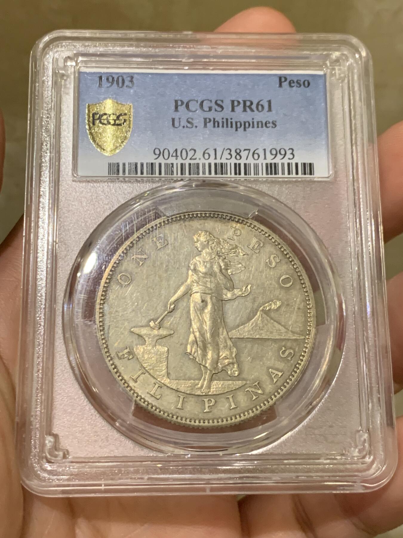 《竞宝斋》第425场 周日，周一  2场连拍 （全场包邮） PCGS PR61 美属菲律宾1903年精制打铁女神1比索银币，精制大样，发行量2558枚，极少见的品种。