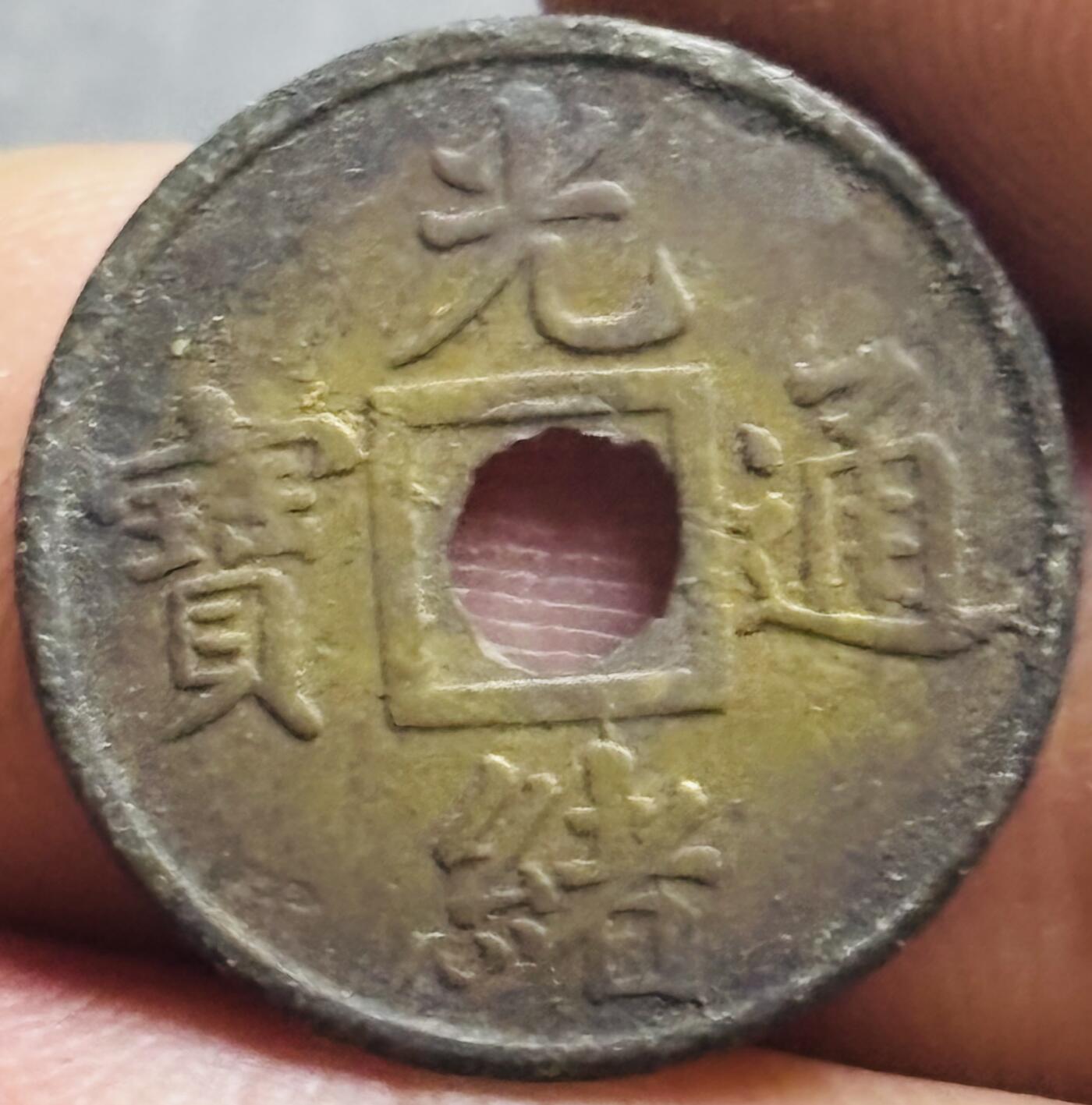 文馨钱币收藏第 274 场，批量银币，散币场 长期接收代拍品