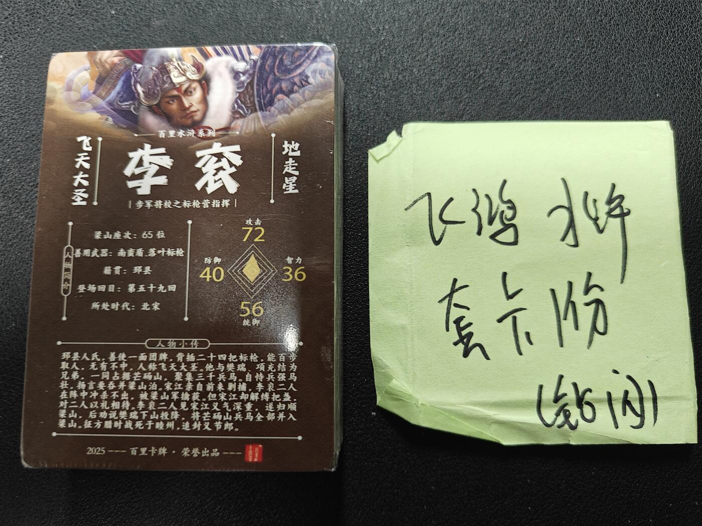 天玑星卡拍第127期《10.9清周四截拍》持续收拍收评中 满赠卡需备注