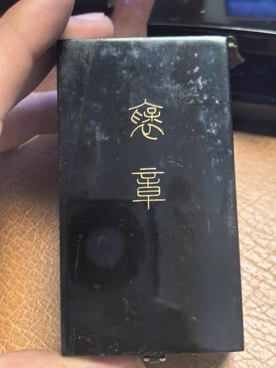 猫叔勋藏 勋奖章拍卖 - 褒章 