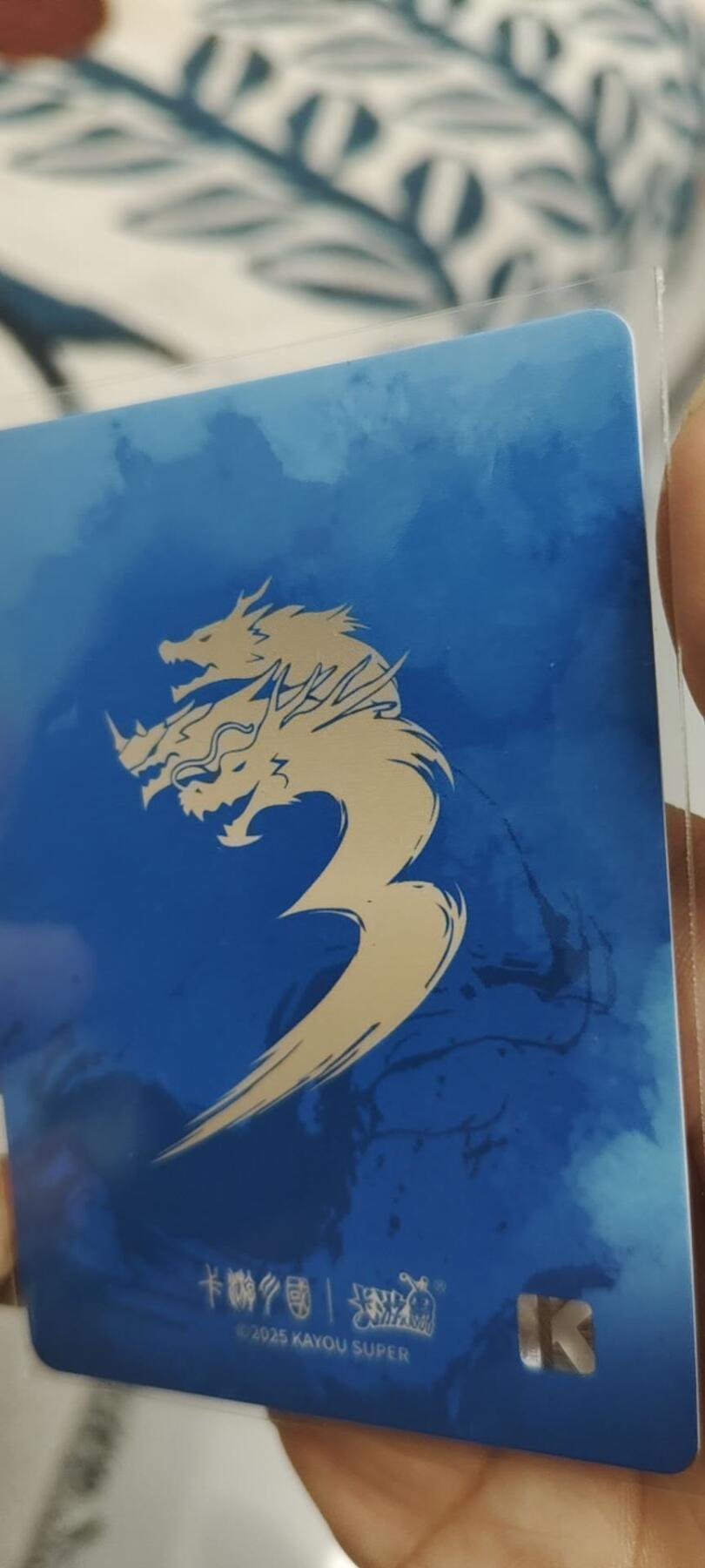 秋原瞳的小店第二十四期（持续收拍，祝大家国庆中秋快乐，好好睡它个自然醒） 卡游三国接机礼盒大卡位cr典韦