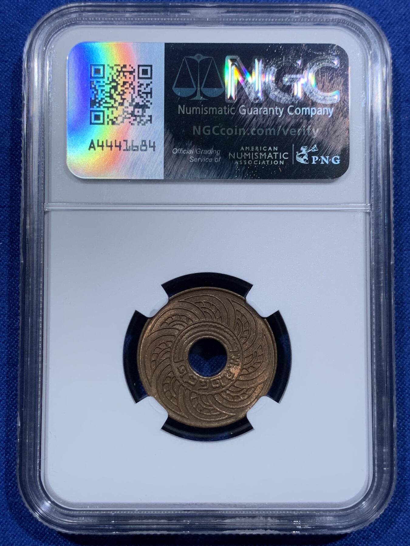 《竞宝斋》第425场 周日，周一  2场连拍 （全场包邮） NGC MS63RB 泰国萨当1939年中孔铜币