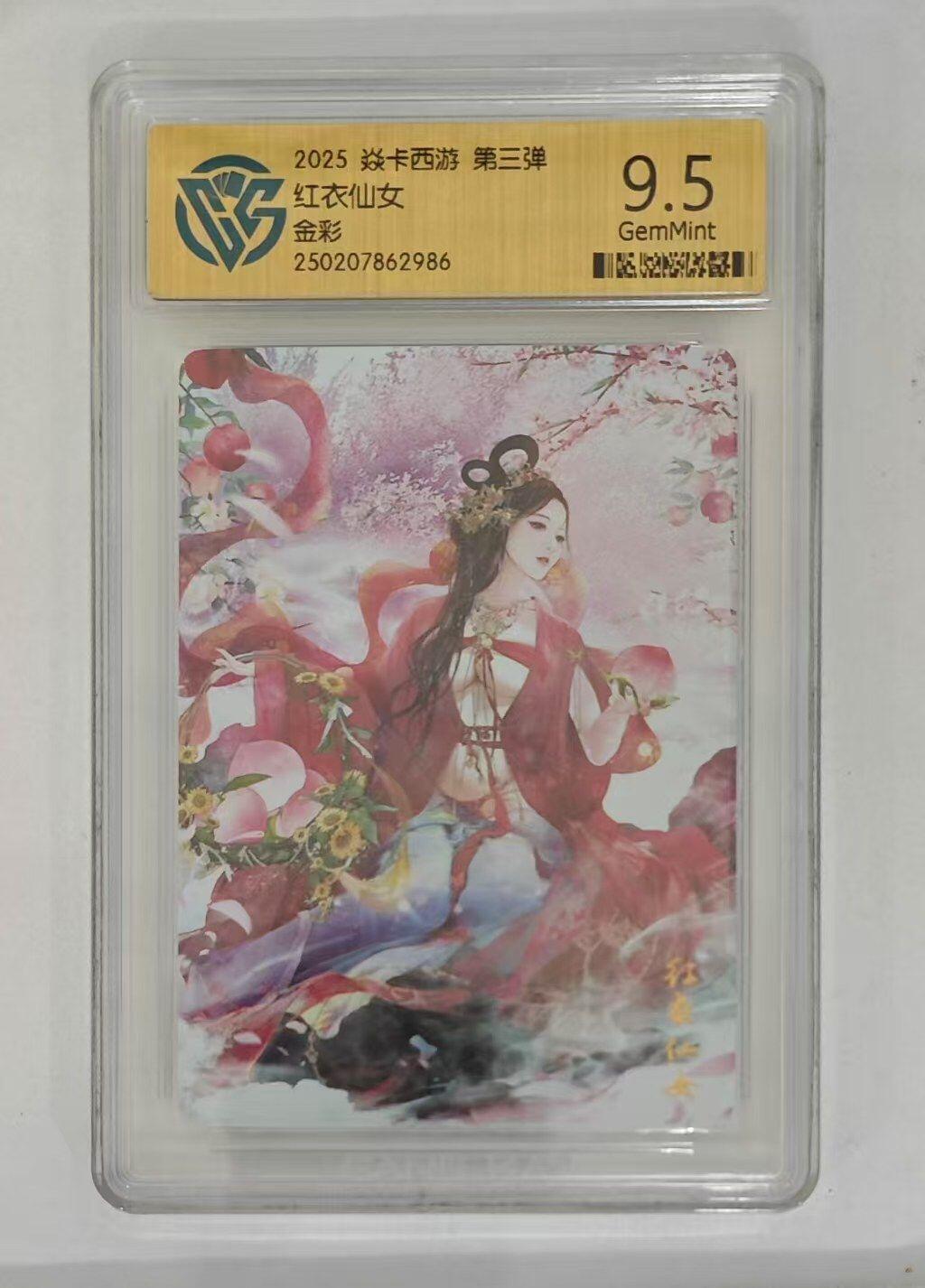 夜之极第三十二期 （10月7日周二晚9点截拍，欢迎竞拍）