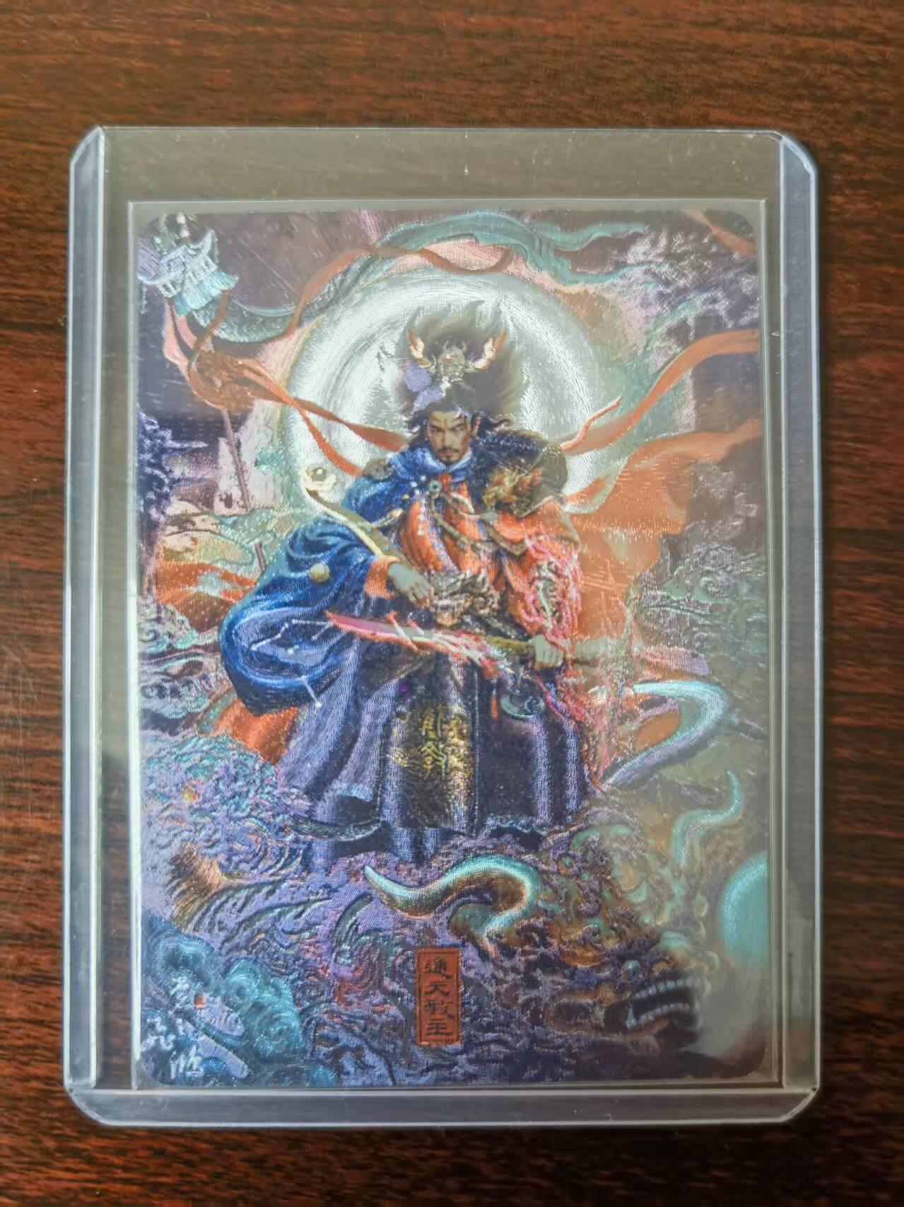 天玑星卡拍第127期《10.9清周四截拍》持续收拍收评中 满赠卡需备注