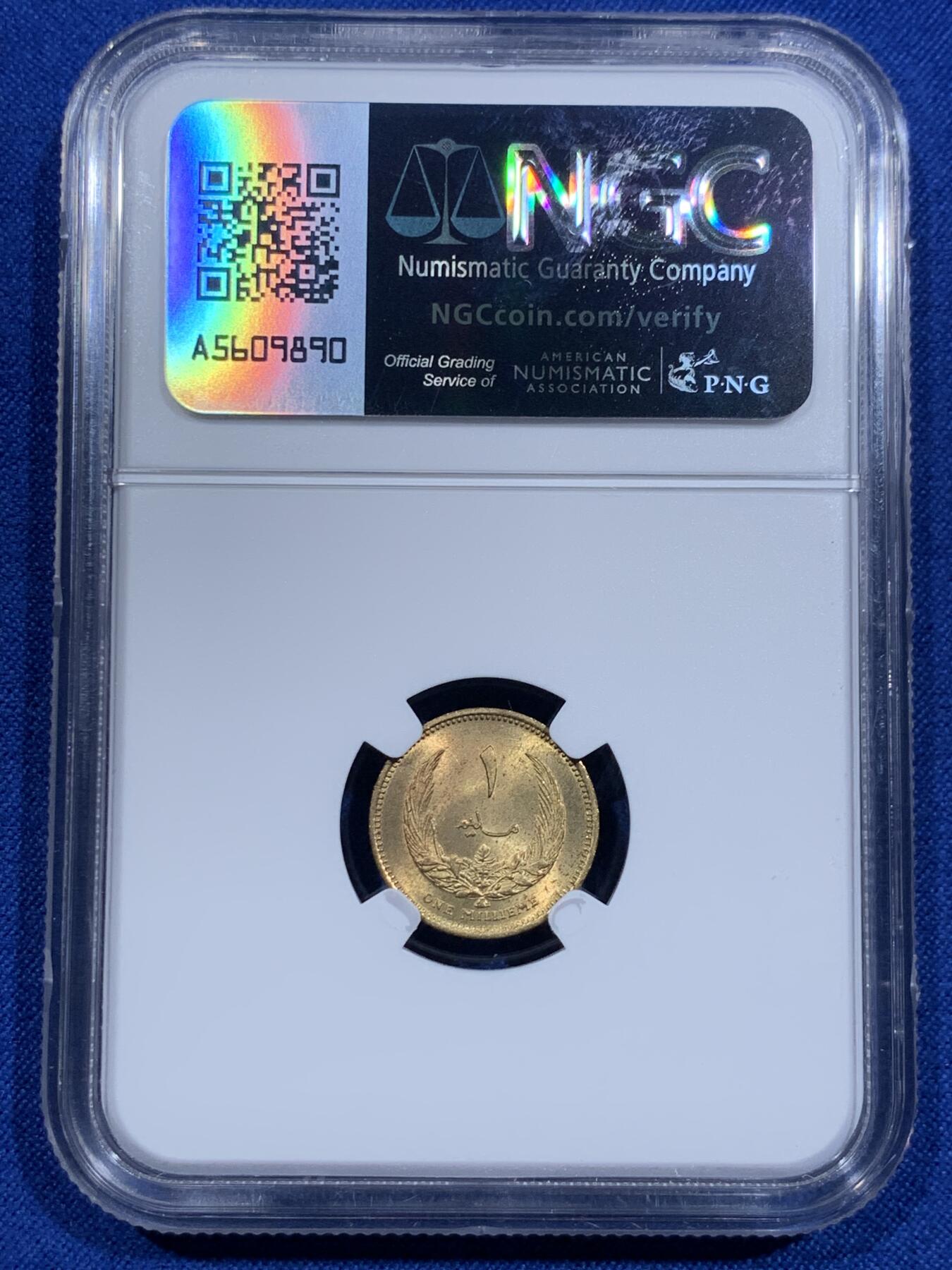 《竞宝斋》第425场 周日，周一  2场连拍 （全场包邮） NGC MS64 利比亚1965年1分铜币 少见面值高分！ 冠军分！