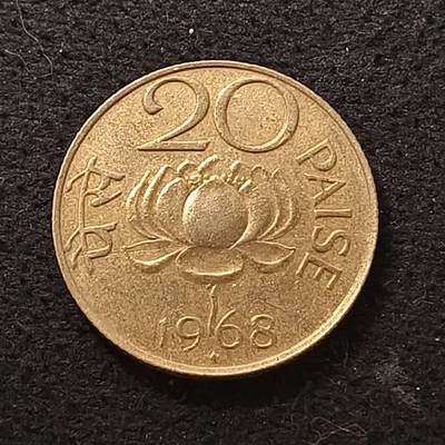 【全场包邮】纯粹捡漏拍466场-待排序 - 印度1968年20派沙