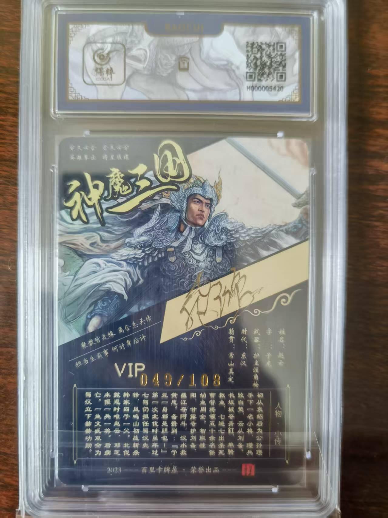 天玑星卡拍第127期《10.9清周四截拍》持续收拍收评中 满赠卡需备注