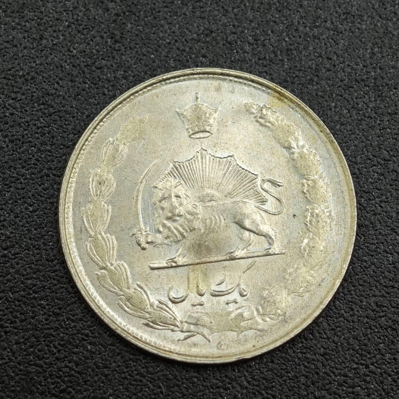 【淘币小摊】限时拍第七百五十九拍  国庆10连拍 小银币场 外出13号发货 满百包邮可预留两周  周一统一发货  伊朗1里亚尔银币