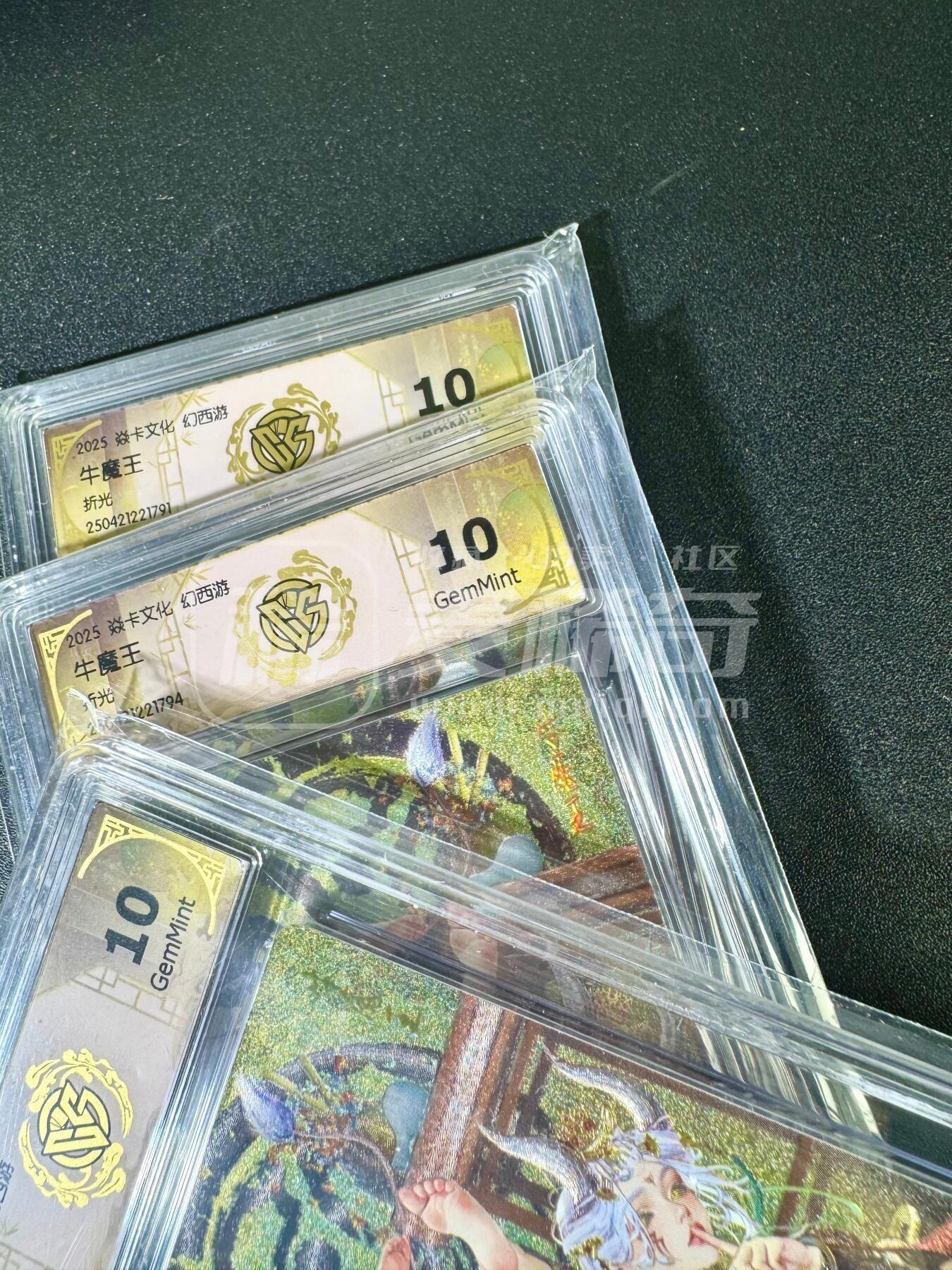 NO.11 好又多金牌大场强势回归，一站式配齐，方便凑单！（周6晚6点半截拍，卖家送拍0抽成！）  焱卡 幻西游 罐儿 牛魔王 三渐变 折光 10G