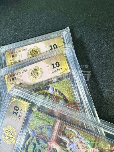 NO.11 好又多金牌大场强势回归，一站式配齐，方便凑单！（周6晚6点半截拍，卖家送拍0抽成！）  - 焱卡 幻西游 罐儿 牛魔王 三渐变 折光 10G