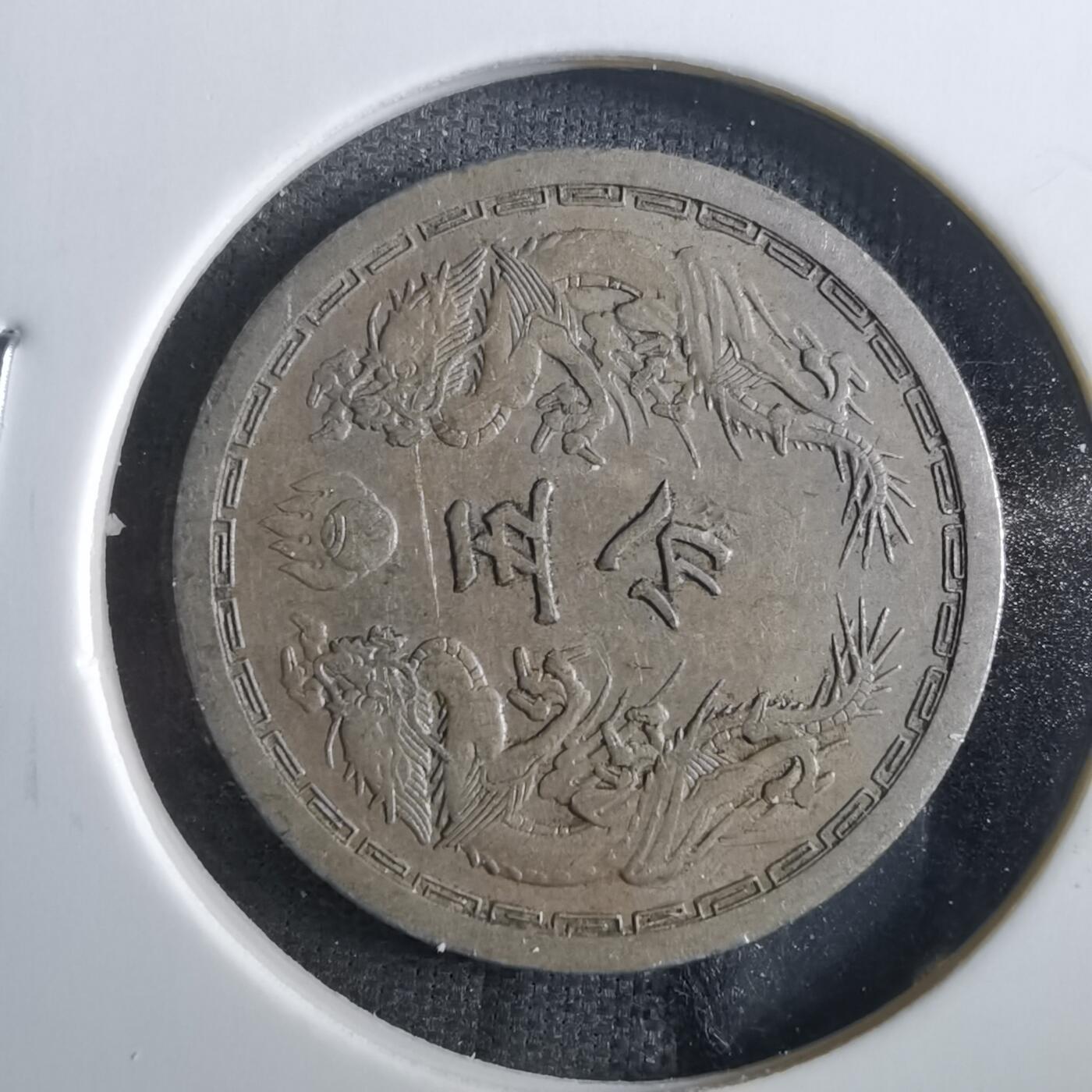沼泽如烟--第862场 康德四年五分