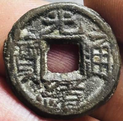 文馨钱币收藏第 274 场，批量银币，散币场 长期接收代拍品 - 光绪通宝千字文背宙
