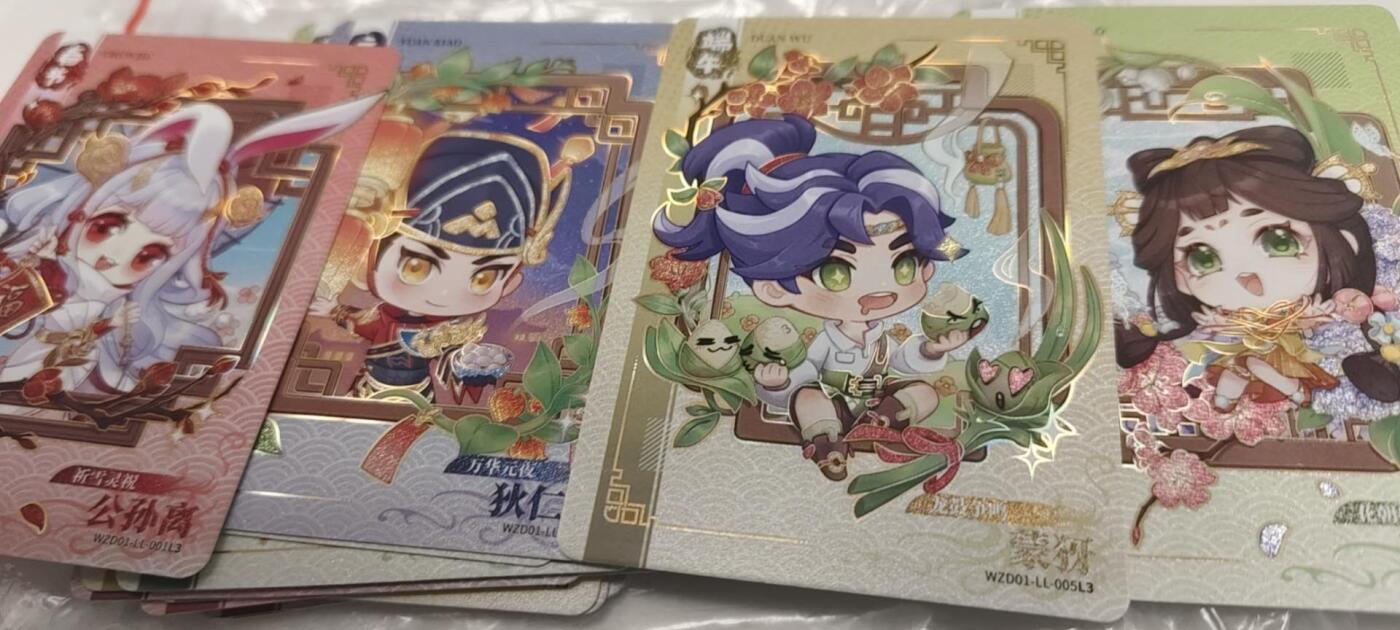 秋原瞳的小店第二十四期（持续收拍，祝大家国庆中秋快乐，好好睡它个自然醒）