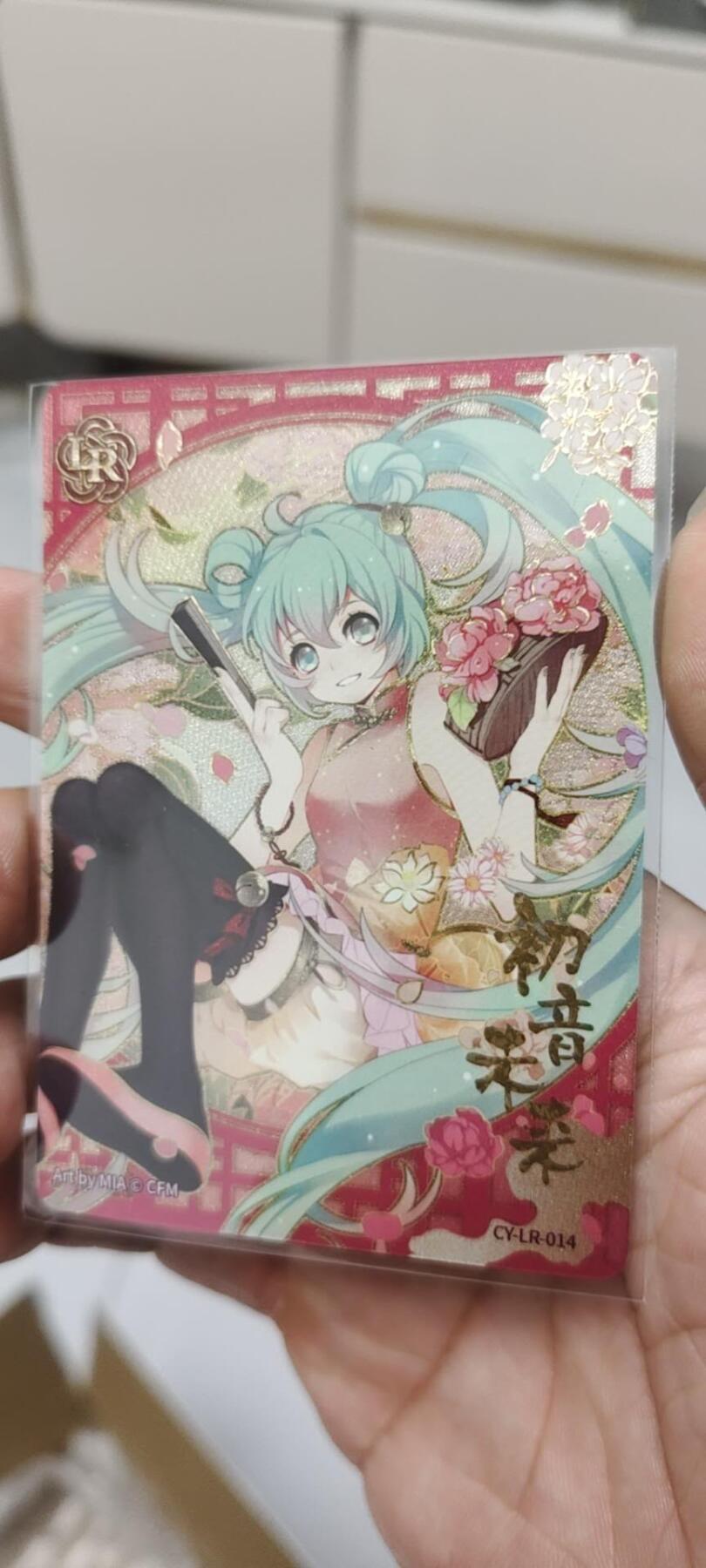 秋原瞳的小店第二十四期（持续收拍，祝大家国庆中秋快乐，好好睡它个自然醒） 卡游初音lr