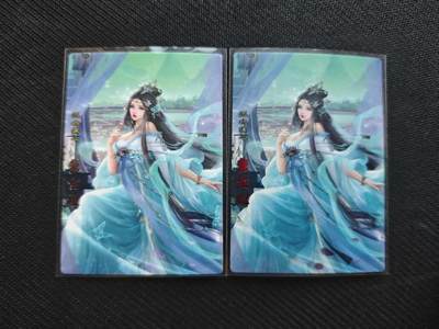 龙虎卡牌第五十八场（无佣金，满120包邮，周六晚上结拍，欢迎送拍） - 普卡+红碎 神州群英志 鱼玄机