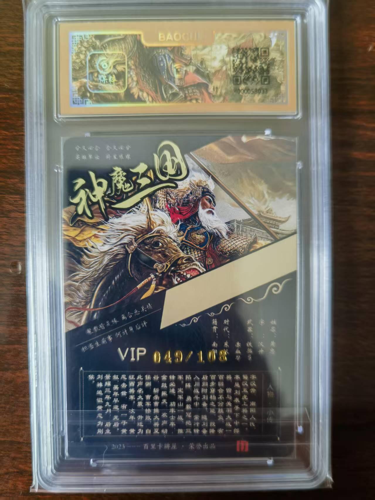 天玑星卡拍第127期《10.9清周四截拍》持续收拍收评中 满赠卡需备注