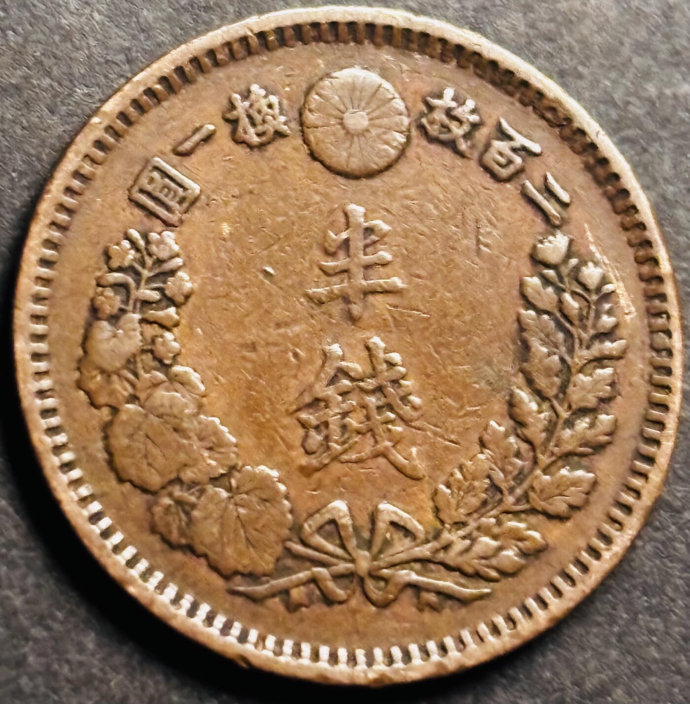 文馨钱币收藏第 274 场，批量银币，散币场 长期接收代拍品