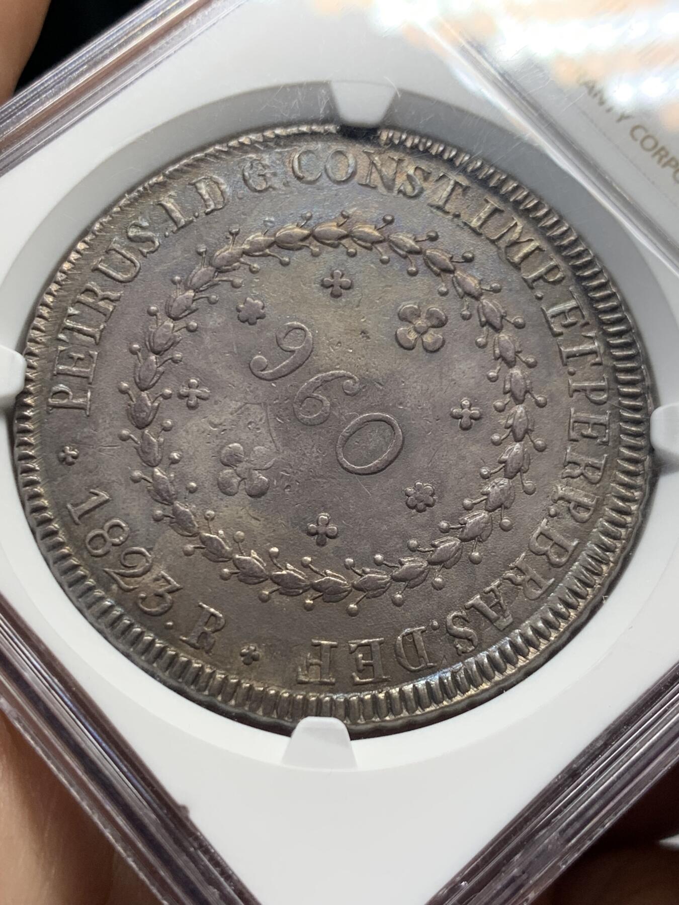 《竞宝斋》第425场 周日，周一  2场连拍 （全场包邮） NGC AU58 巴西1823皇冠地球960R银币（signo)，少见品种，底板和包浆好。
