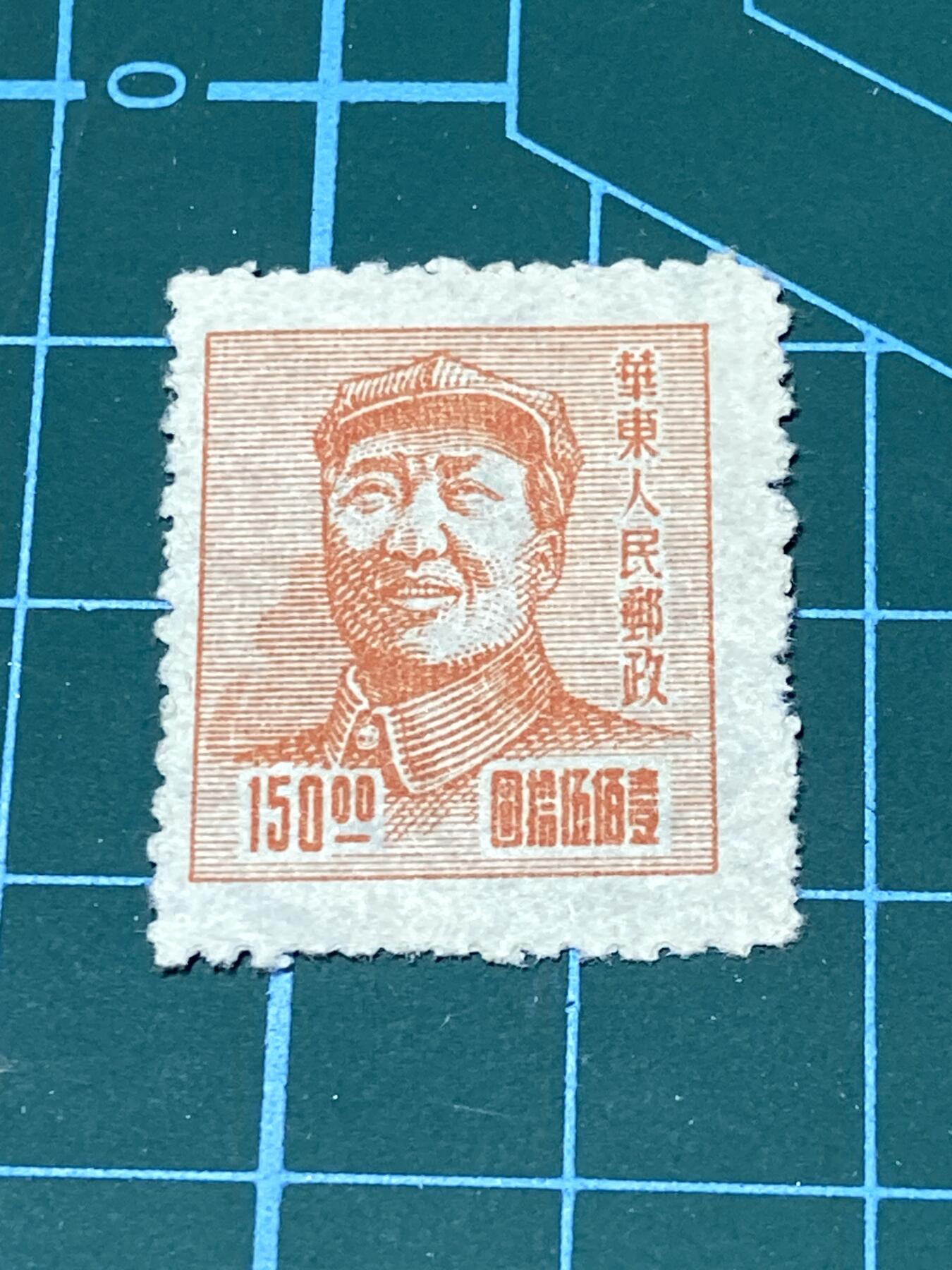 2025年第一百零四场(总第一百三十场）外国好品散币及老藏家邮票场(免佣金) 少见–中国🇨🇳早期邮票8枚