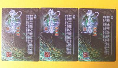 趣卡卡拍No.17期（无佣金免手续费，分享成交有奖） - 【浮雕粗闪】焱卡文化-巴丁 绝色绘卷PART6 小青 浮雕粗闪三渐变1套3张