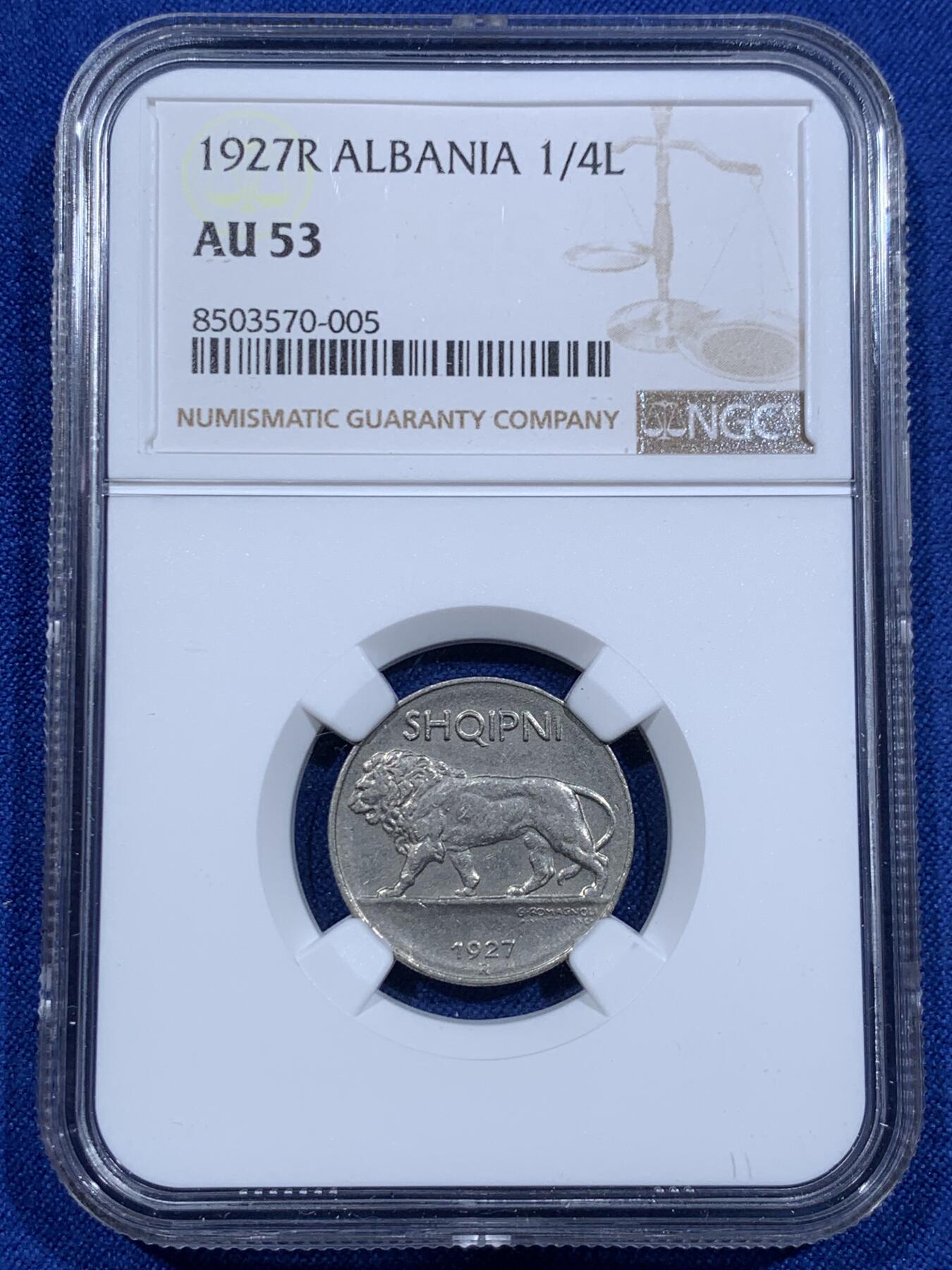 《竞宝斋》第425场 周日，周一  2场连拍 （全场包邮） 三枚一组 NGC AU50-53 阿尔巴尼亚1930年1列克，1927年1/4列克，1931年1/2列克镍币，经典古典设计图案。