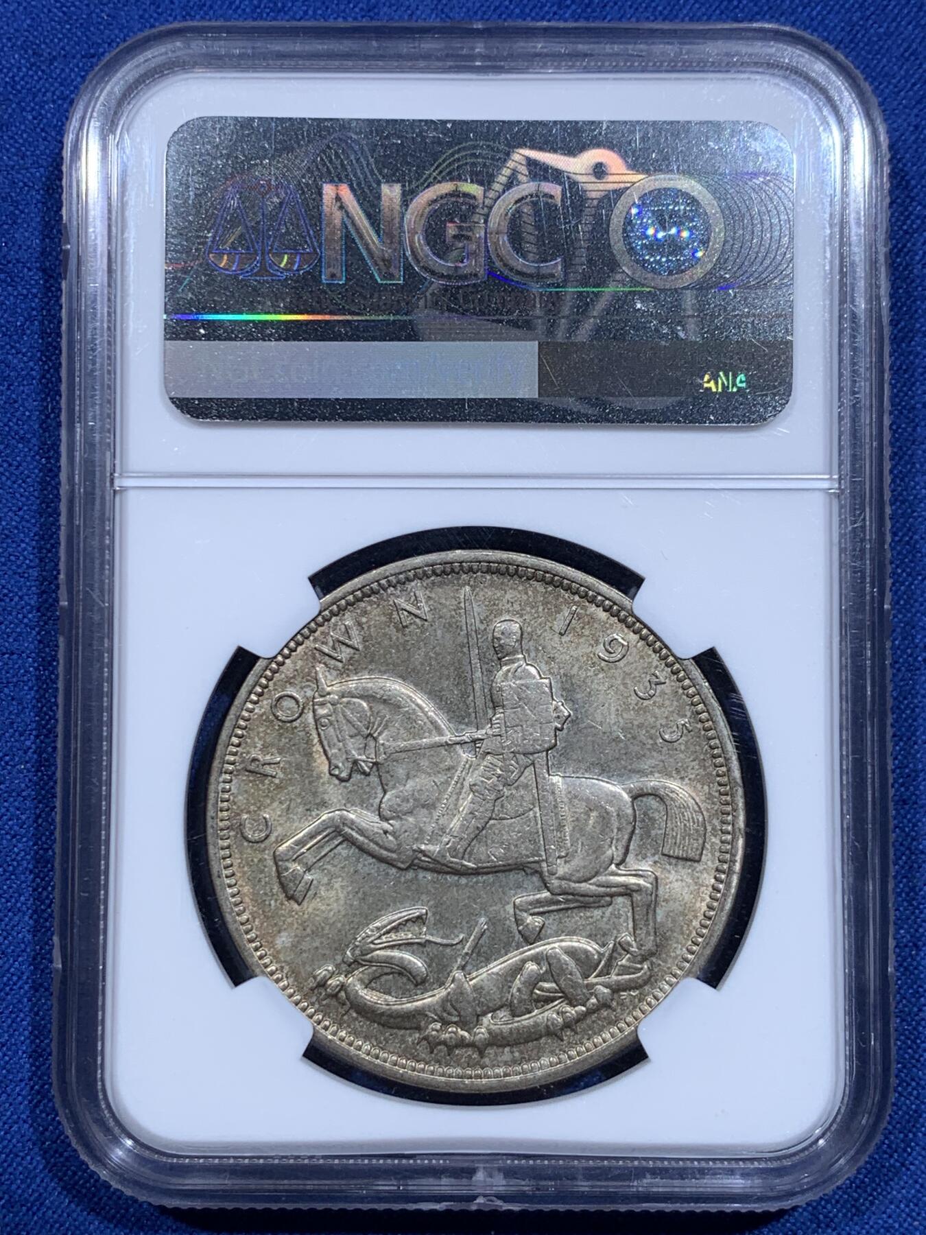《竞宝斋》第425场 周日，周一  2场连拍 （全场包邮） NGC MS63 英国 1935年 乔治五世 木马剑1克朗银币 原味包浆