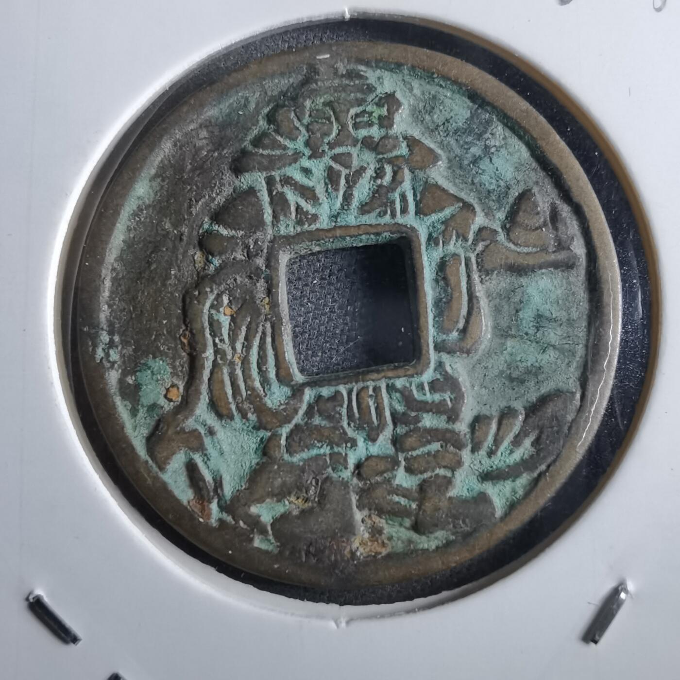 沼泽如烟--第862场 毗沙门天王 金昆罗大权现 花钱