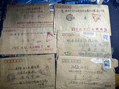 罗岚⭐爱藏⭐精品国庆假期专拍-分享拍场赚佣金 - 空军雷达二十二团87084某干事信札若干 带函件