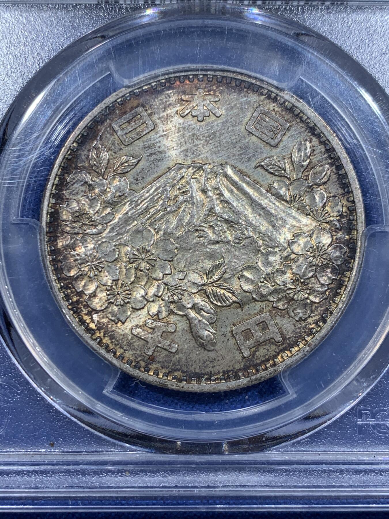 《竞宝斋》第425场 周日，周一  2场连拍 （全场包邮） PCGS MS65 日本1964年大奥1000元银元，包浆好看 ，银价高涨适合入手