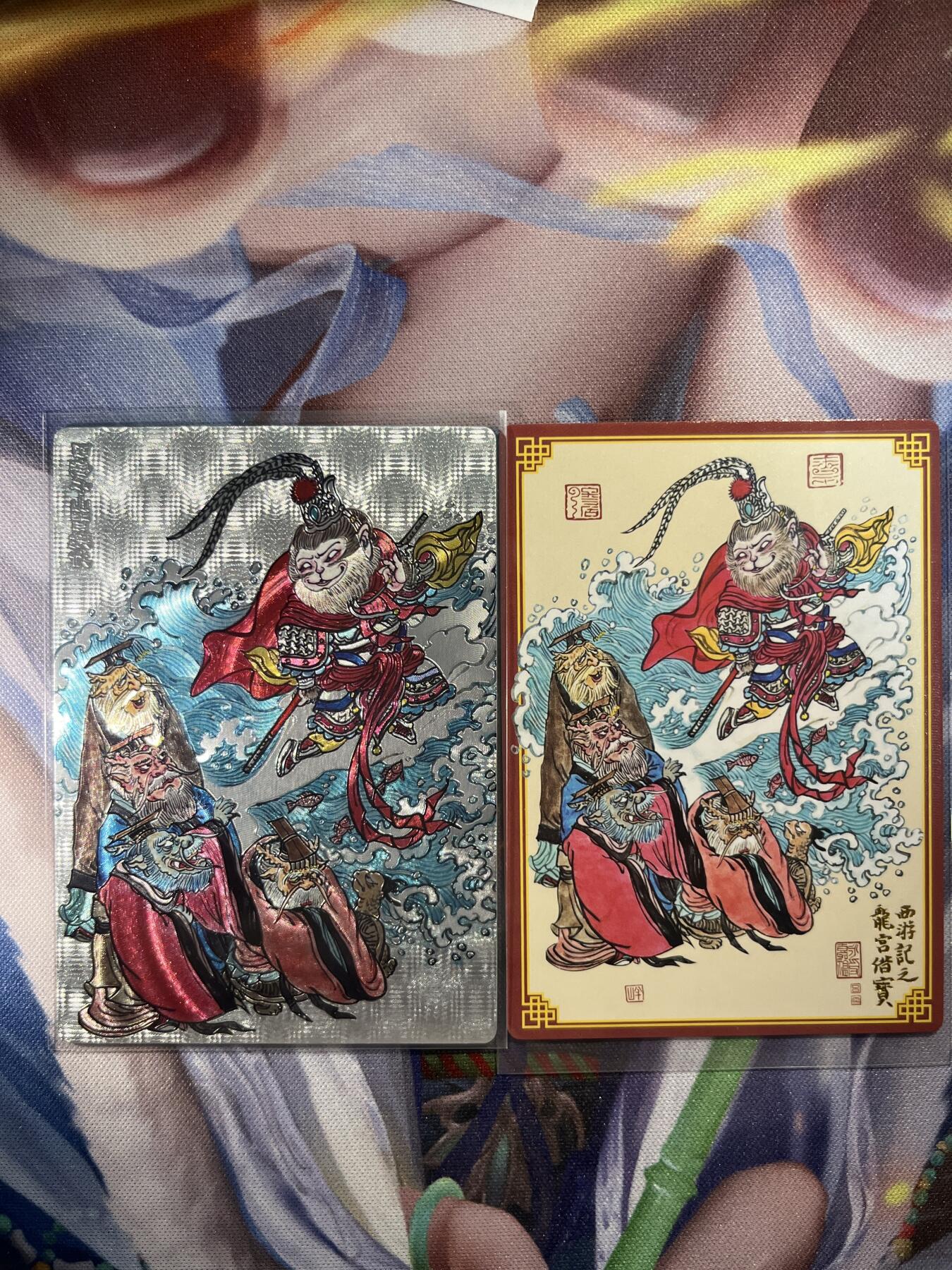 截拍（收拍品免费放盘）范特卡 燎原 卡得曼 【裸卡一对】龙宫借宝（粗闪、普卡）范特卡&春芳西游 