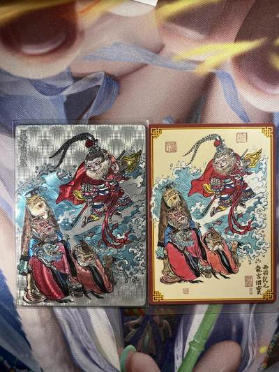 截拍（收拍品免费放盘）范特卡 燎原 卡得曼 - 【裸卡一对】龙宫借宝（粗闪、普卡）范特卡&春芳西游 
