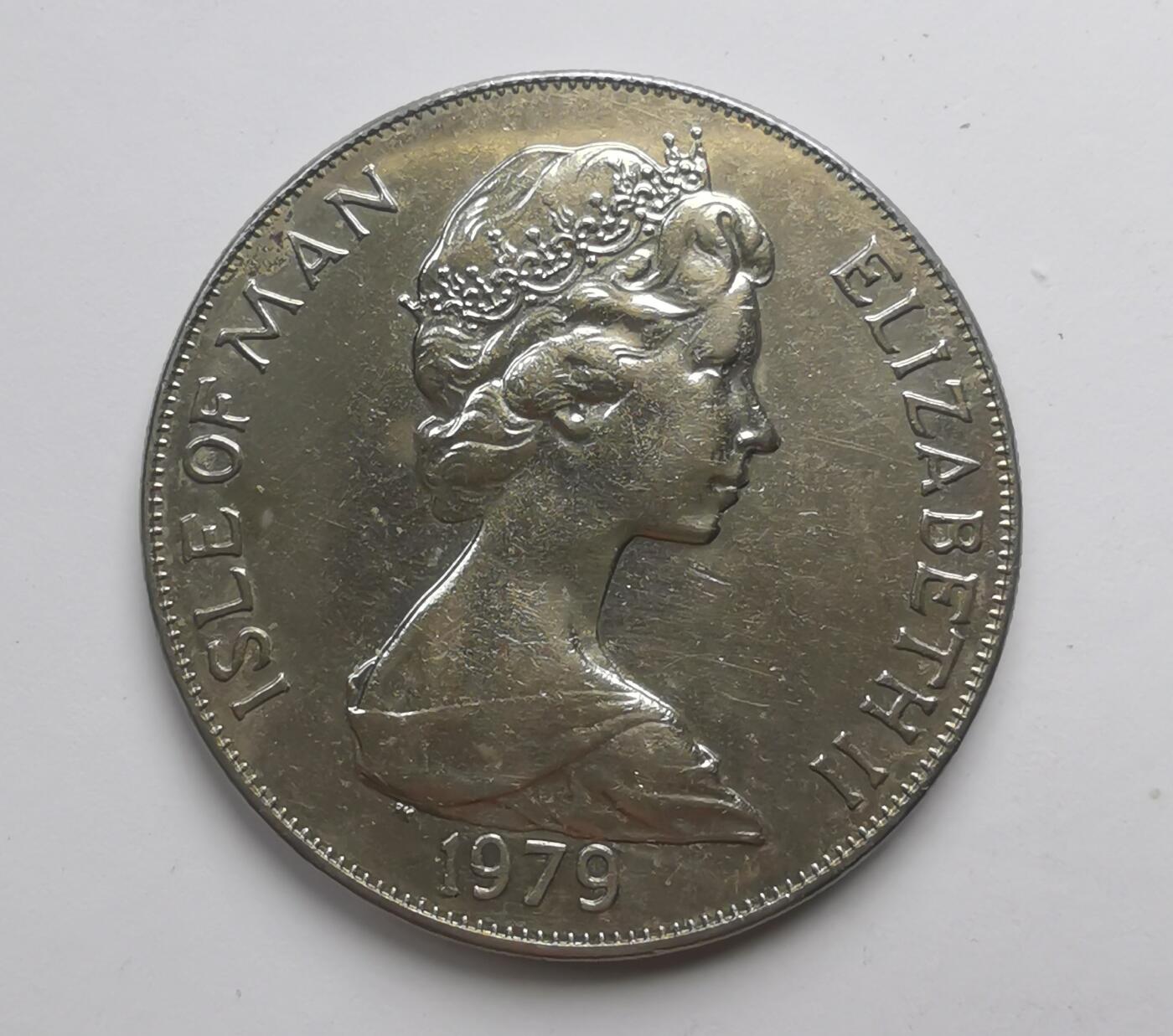 巨藏钱币第三期10月7日8点古今中外硬币套装银币 英属马恩岛1979年1克朗大镍币