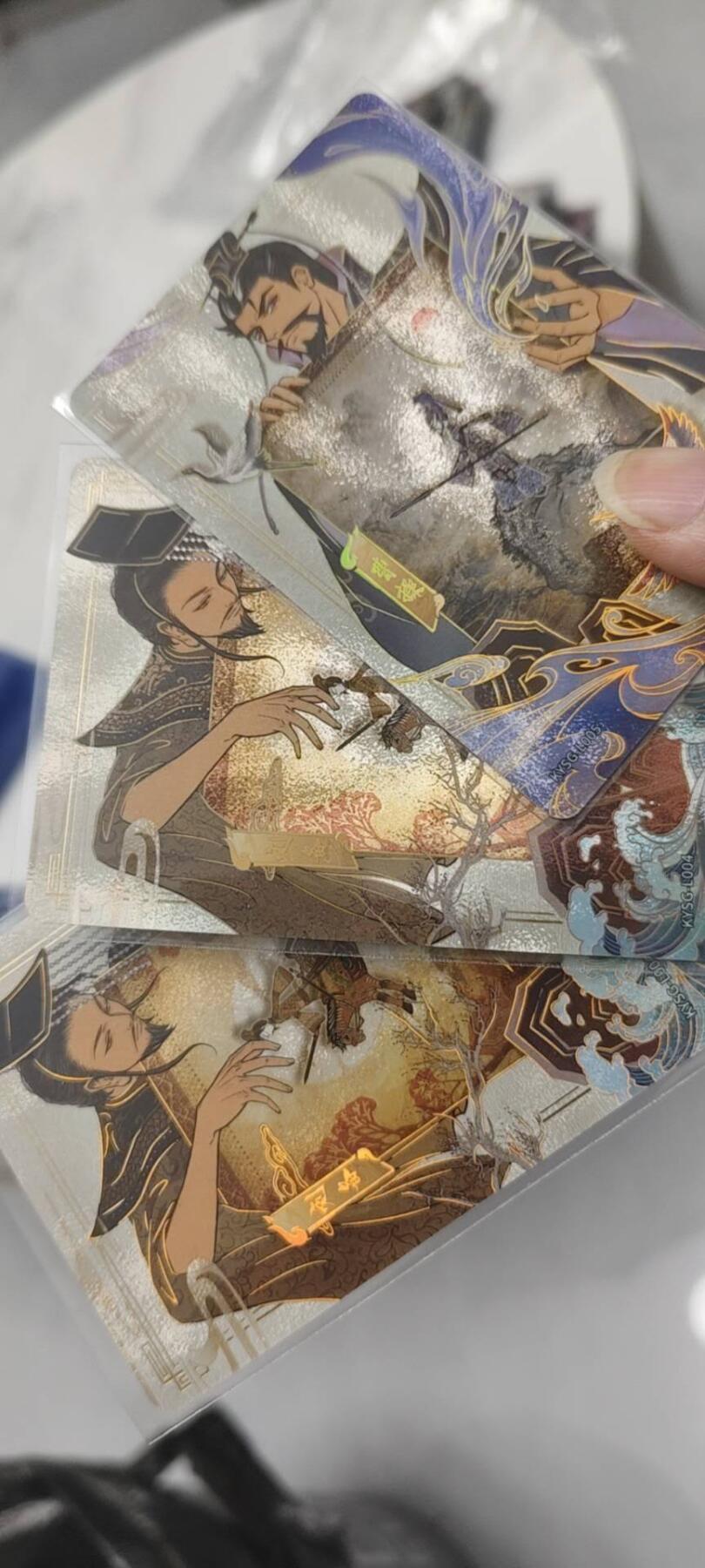 秋原瞳的小店第二十四期（持续收拍，祝大家国庆中秋快乐，好好睡它个自然醒） 卡游三国艺术家皮影3张，其中2张刘备