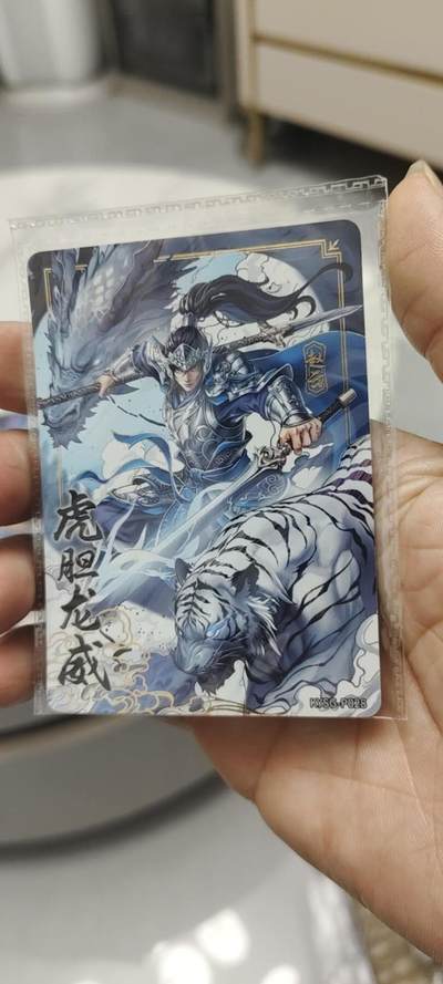 秋原瞳的小店第二十四期（持续收拍，祝大家国庆中秋快乐，好好睡它个自然醒） - 卡游三国活动卡龙争虎斗原膜