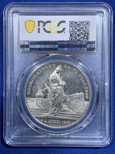 《竞宝斋》第425场 周日，周一  2场连拍 （全场包邮） - PCGS SP62 德国1898年帝国的缔造者俾斯麦逝世纪念大银章，悲伤的日耳曼尼娅女神。SP工艺，实物底板PL，镜面感十足。62分已难得一遇，季军分，更高分仅有3枚。