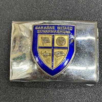 西秦中古拍卖第六十一期 - 泰国萨拉萨斯维塔德素万那普学校早期腰带扣 珐琅