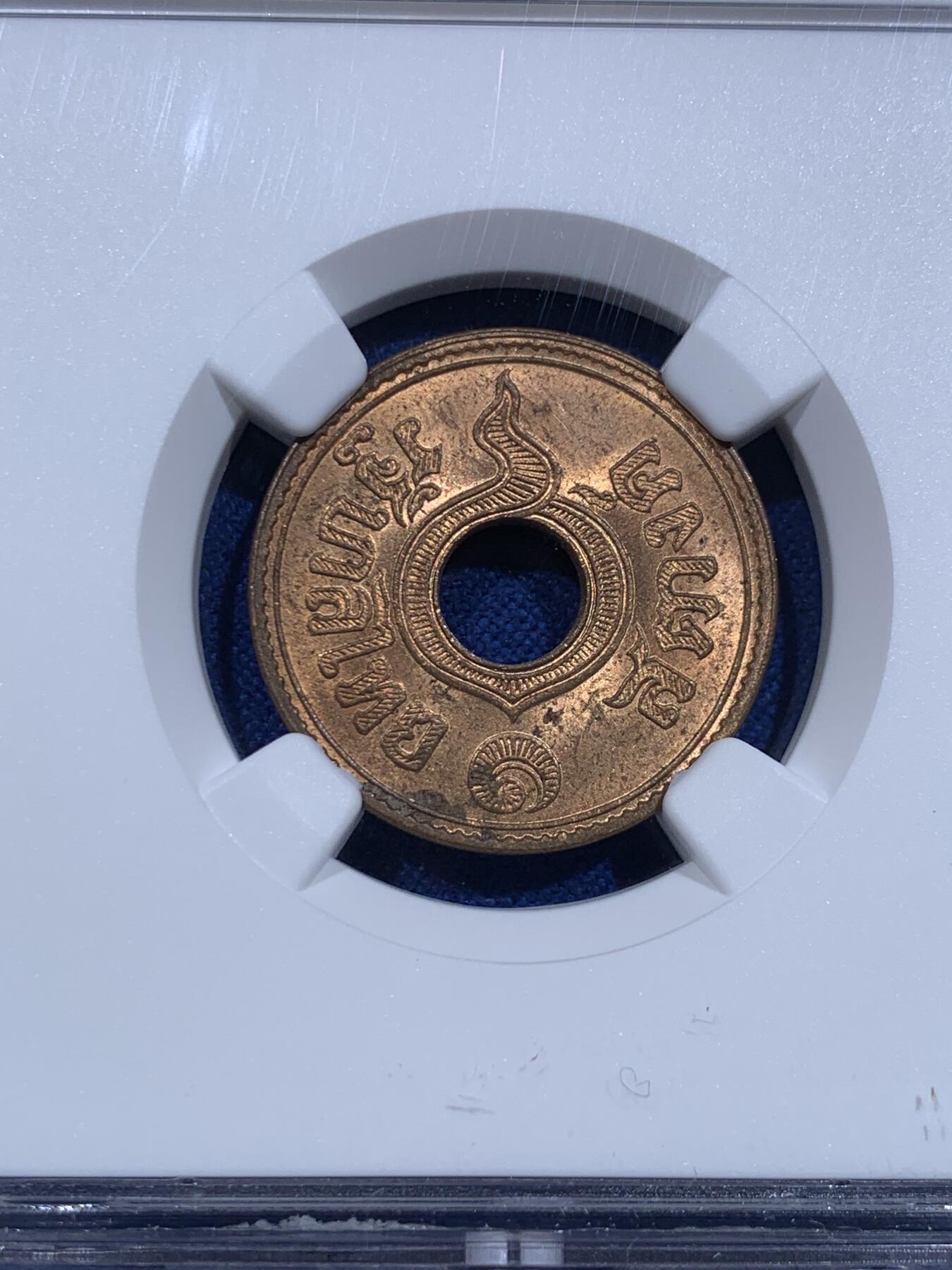 《竞宝斋》第425场 周日，周一  2场连拍 （全场包邮） NGC MS63RB 泰国萨当1939年中孔铜币
