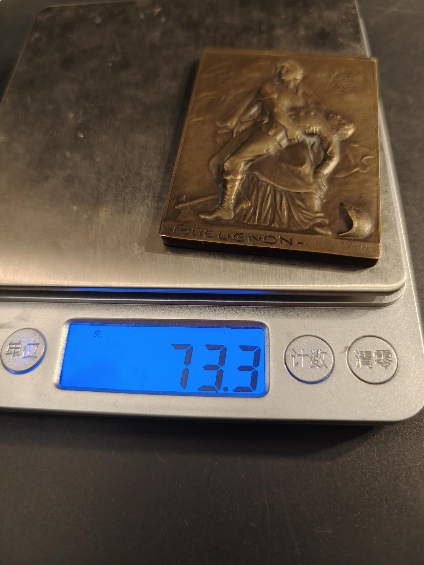老王徽章第154期 法国二战战争受伤者方形大铜章    大师Rasumny作品    尺寸58×42mm.   重量73.3g