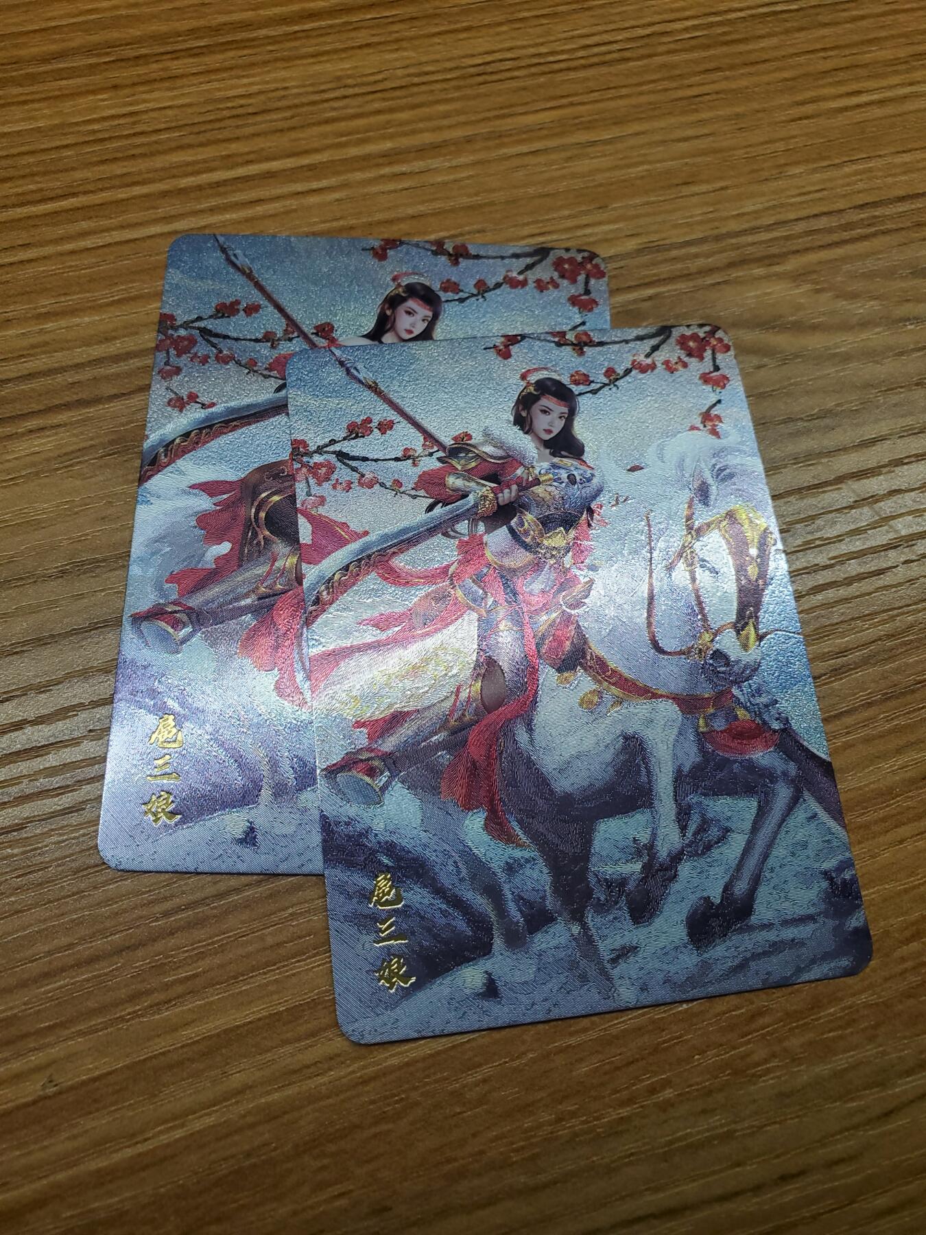 樱桃卡拍009场  宁缺扈三娘粗闪对卡