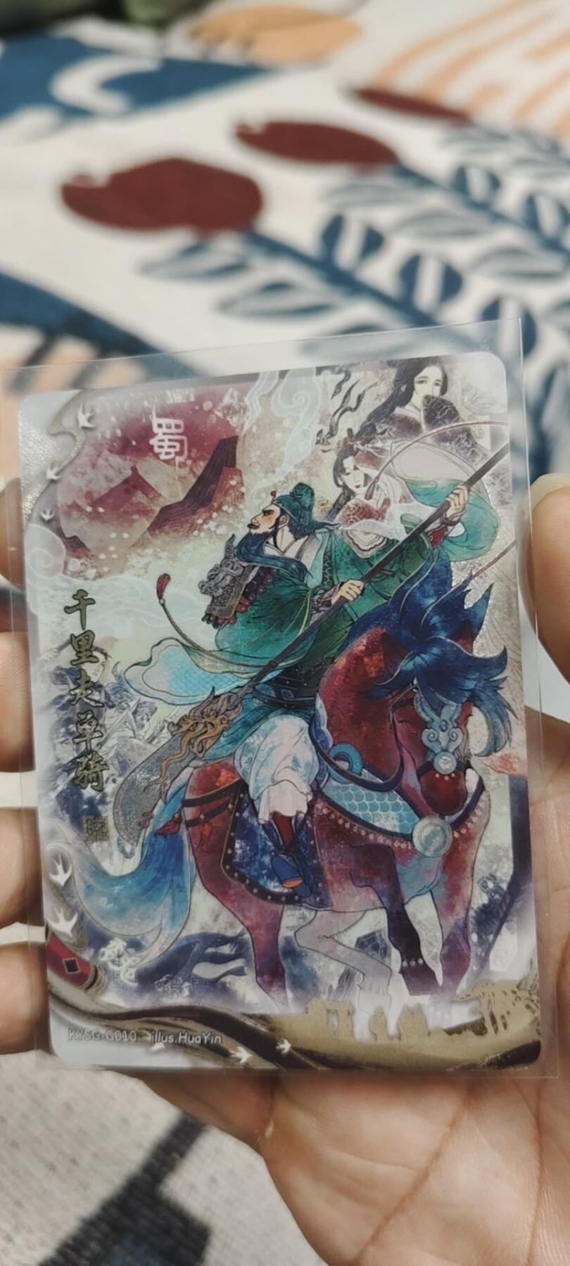 秋原瞳的小店第二十四期（持续收拍，祝大家国庆中秋快乐，好好睡它个自然醒） 卡游三国千古一瞬