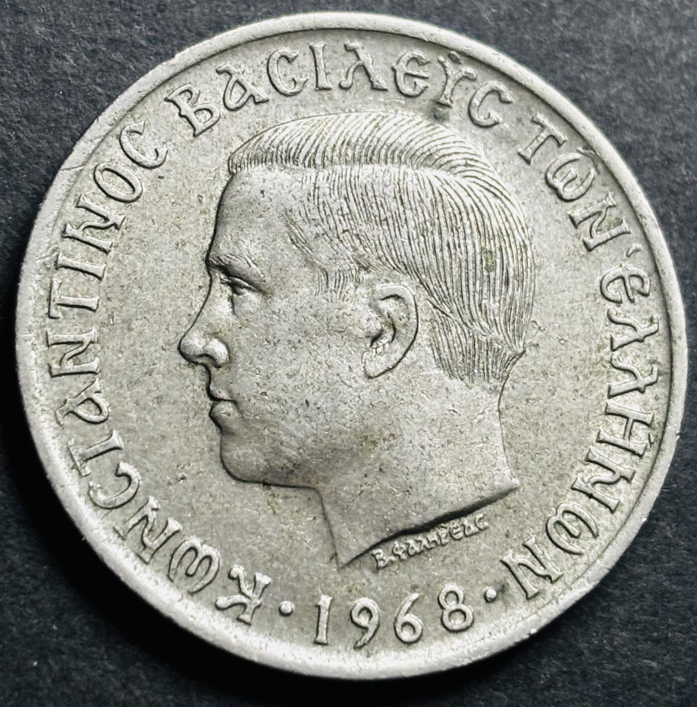 文馨钱币收藏第 274 场，批量银币，散币场 长期接收代拍品 好品 1968 年希腊康斯坦丁二世 10 德拉克马，独年份，少见