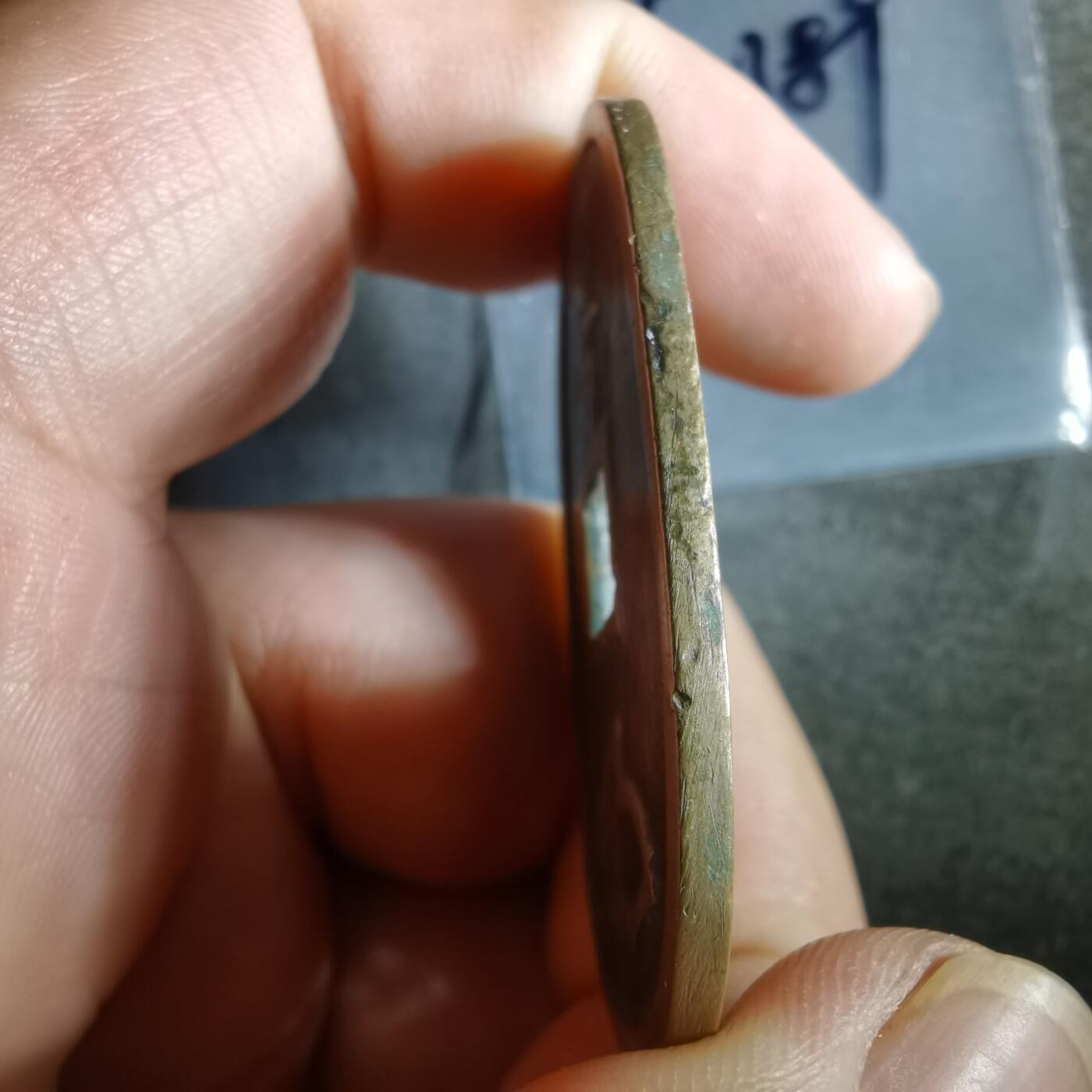 沼泽如烟--第862场 天保通宝