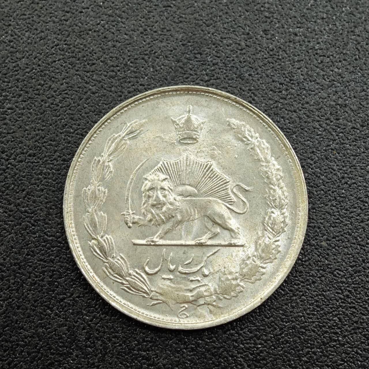 【淘币小摊】限时拍第七百五十九拍  国庆10连拍 小银币场 外出13号发货 满百包邮可预留两周  周一统一发货  伊朗1里亚尔银币