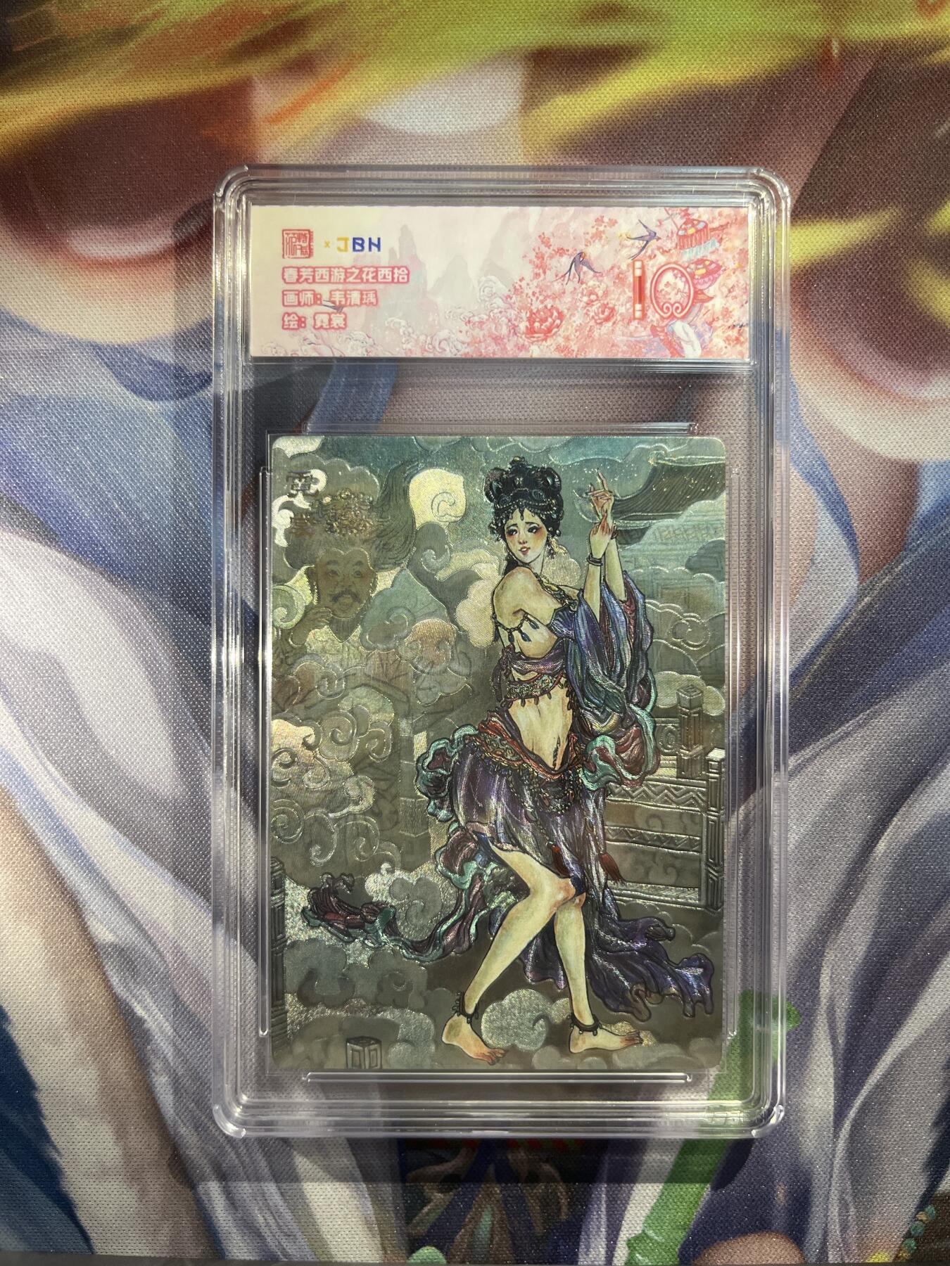 截拍（收拍品免费放盘）范特卡 燎原 卡得曼