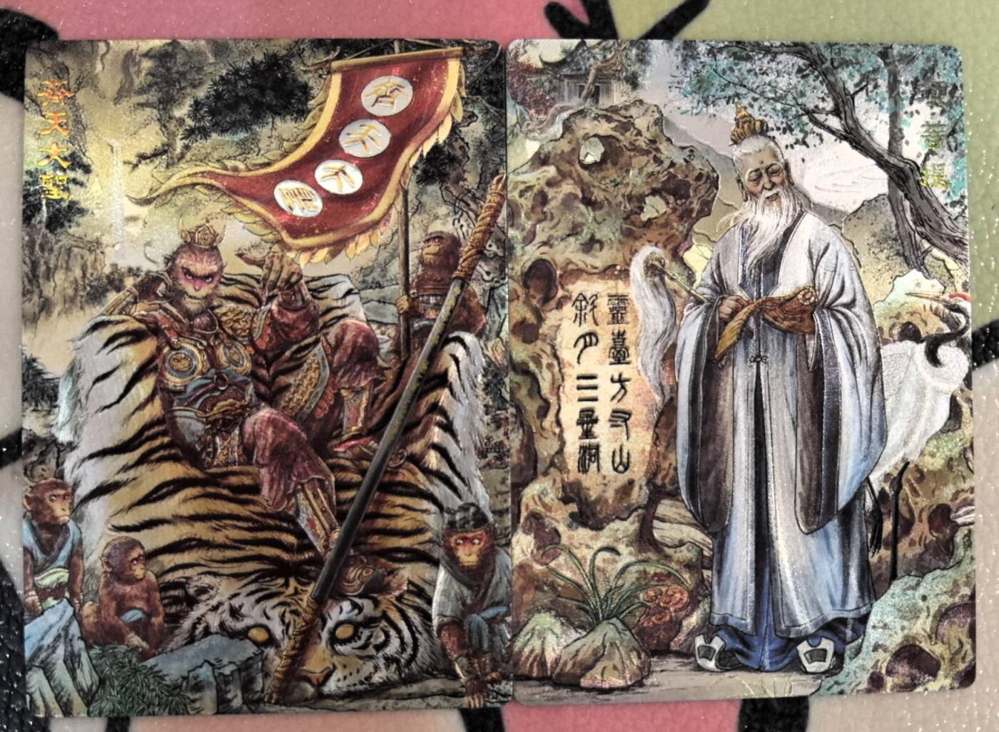 丫丫卡拍第9期（10月6日22点截止） 【范特卡】春芳西游第三弹《多吉》须菩提&齐天大圣（粗闪）